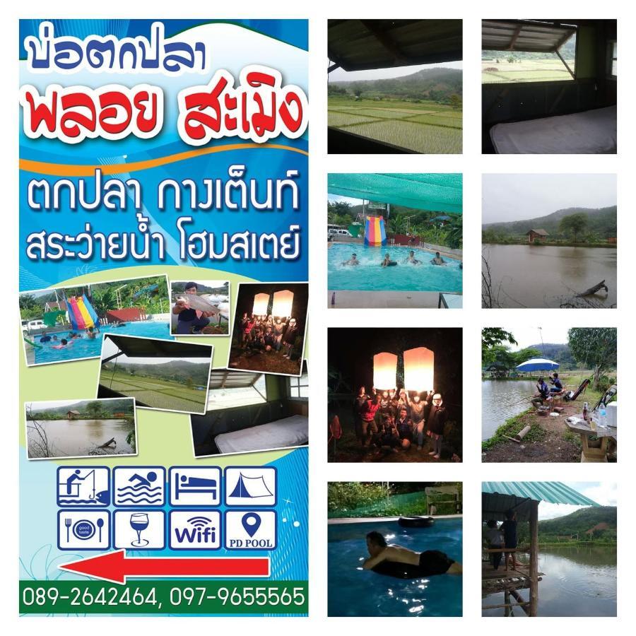 Samoeng Fishing Park Home Stay Экстерьер фото